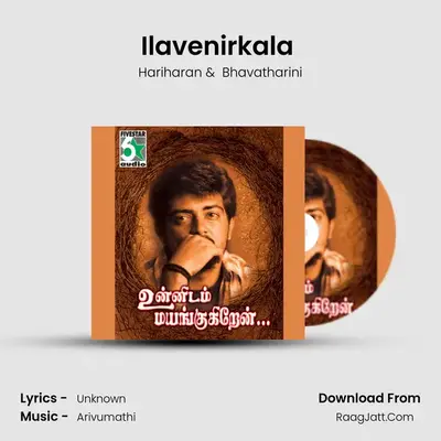 Ilavenirkala (From "Manam Virumbuthe Unnai") Cover