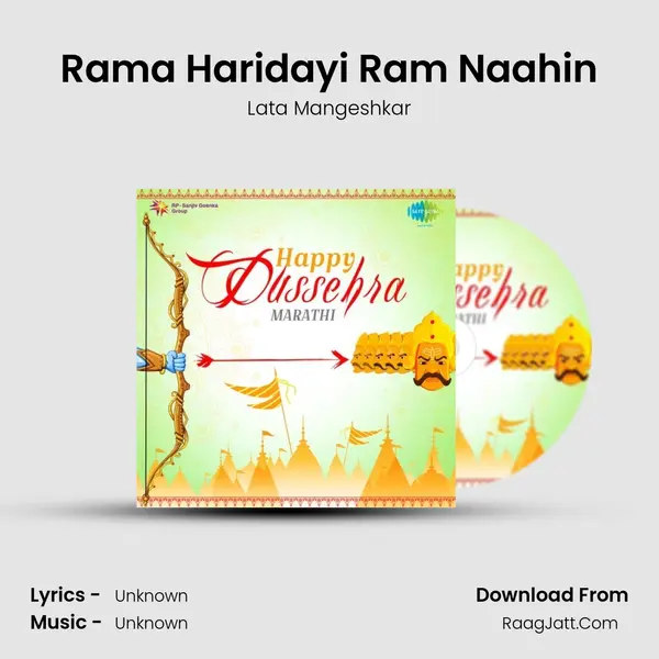 Rama Haridayi Ram Naahin Cover