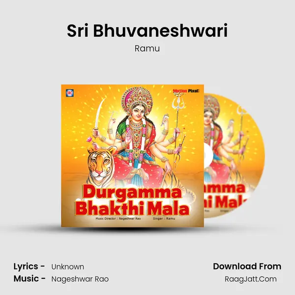 Durgamma Bhakthi Mala - Ramu
