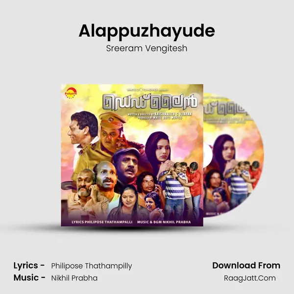 Alappuzhayude MP3 Song by Sreeram Vengitesh Cover