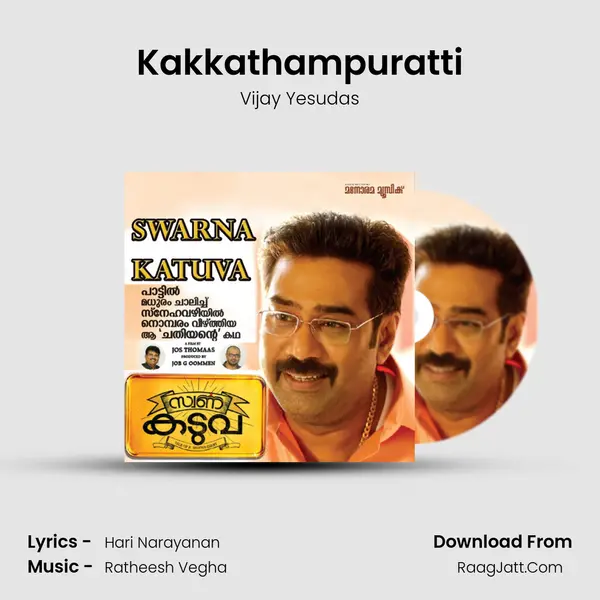 Kakkathampuratti MP3 Song by Vijay Yesudas Cover