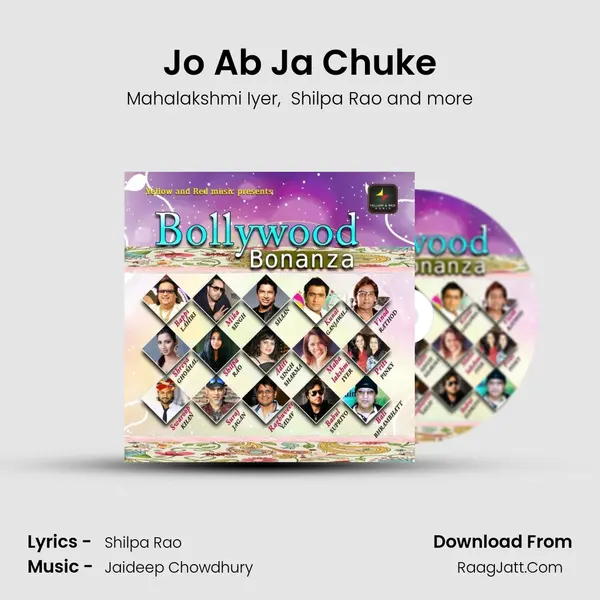 Jo Ab Ja Chuke mp3 song