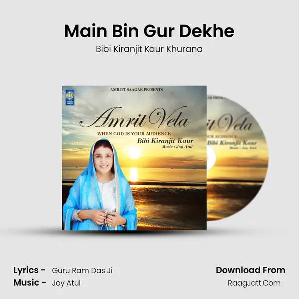 Main Bin Gur Dekhe mp3 song