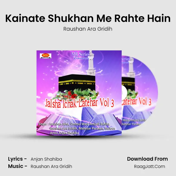 Kainate Shukhan Me Rahte Hain MP3 Song by Raushan Ara Gridih Cover