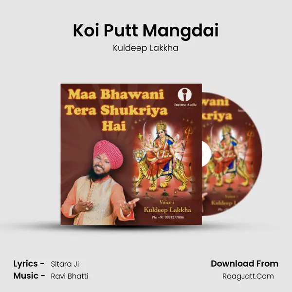 Kuldeep Lakkha