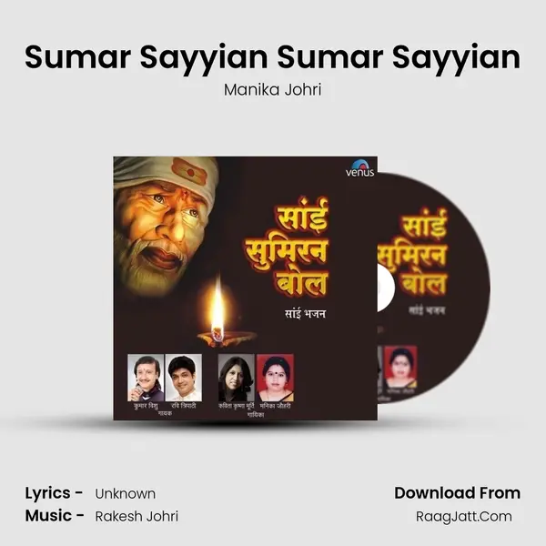 Sumar Sayyian Sumar Sayyian MP3 Song by Manika Johri Cover