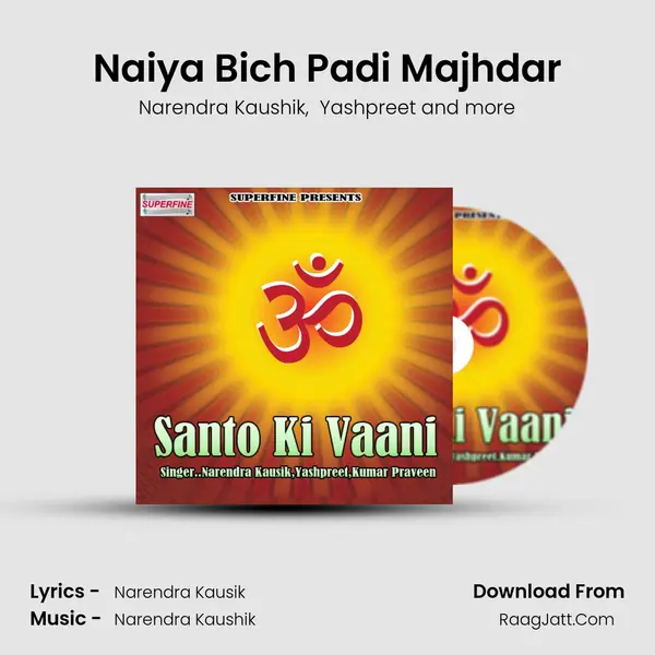 Naiya Bich Padi Majhdar mp3 song