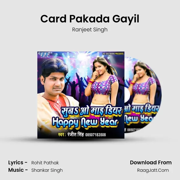 Card Pakada Gayil MP3 Song by Ranjeet Singh Cover