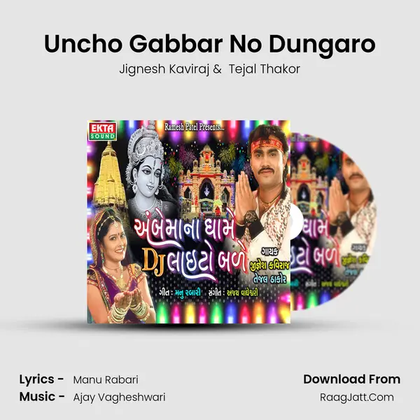 Uncho Gabbar No Dungaro MP3 Song by Jignesh Kaviraj Cover