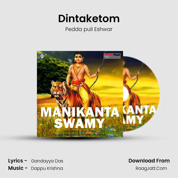 Dintaketom MP3 Song by Pedda puli Eshwar Cover