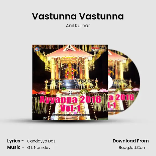 Vastunna Vastunna Cover