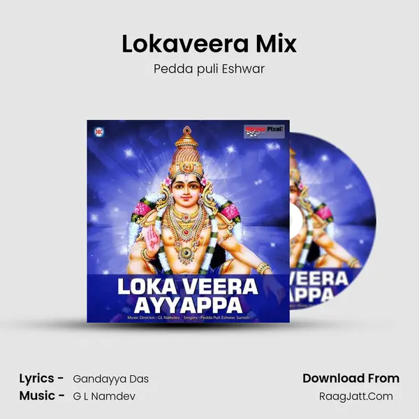 Lokaveera Mix MP3 Song by Pedda puli Eshwar Cover