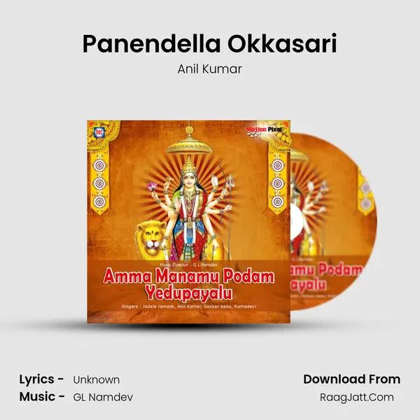 Panendella Okkasari MP3 Song by Anil Kumar Cover
