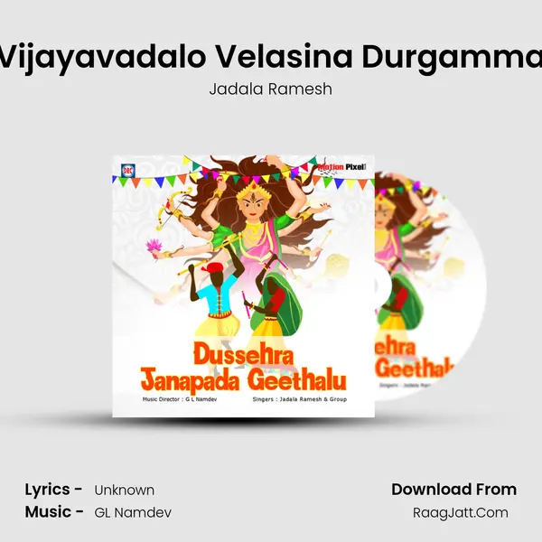 Vijayavadalo Velasina Durgamma MP3 Song by Jadala Ramesh Cover