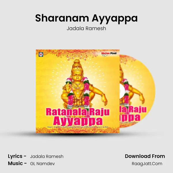 Sharanam Ayyappa MP3 Song by Jadala Ramesh Cover