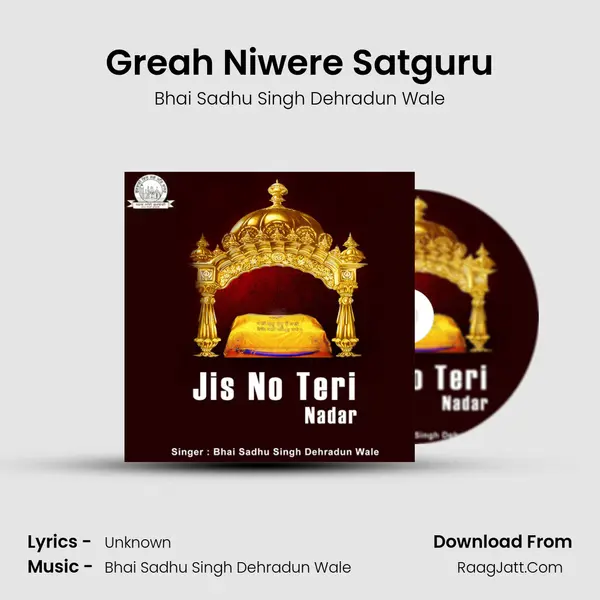 Greah Niwere Satguru MP3 Song by Bhai Sadhu Singh Dehradun Wale Cover