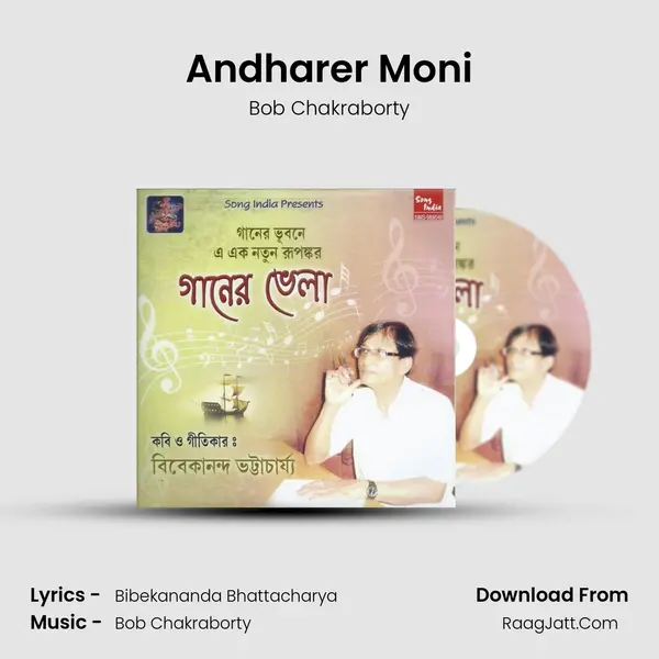Andharer Moni MP3 Song by Bob Chakraborty Cover