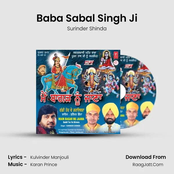 Baba Sabal Singh Ji MP3 Song by Surinder Shinda Cover