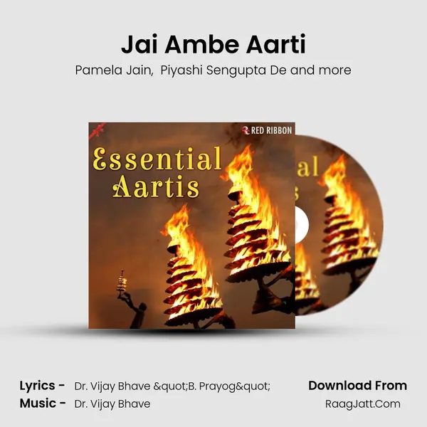 Jai Ambe Aarti mp3 song