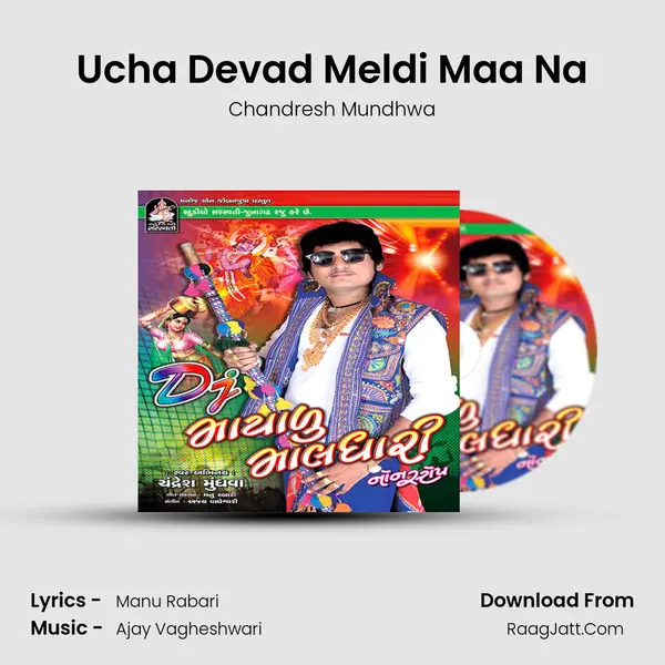 Ucha Devad Meldi Maa Na MP3 Song by Chandresh Mundhwa Cover