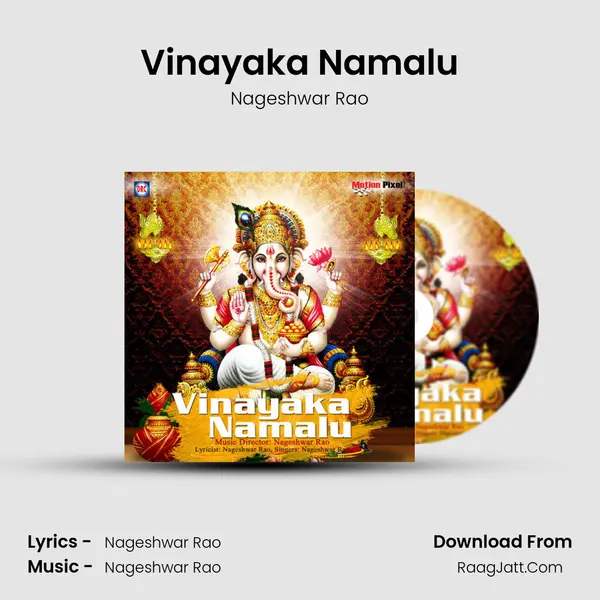 Vinayaka Namalu - Nageshwar Rao