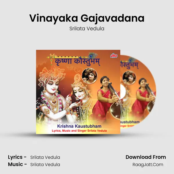 Vinayaka Gajavadana mp3 song