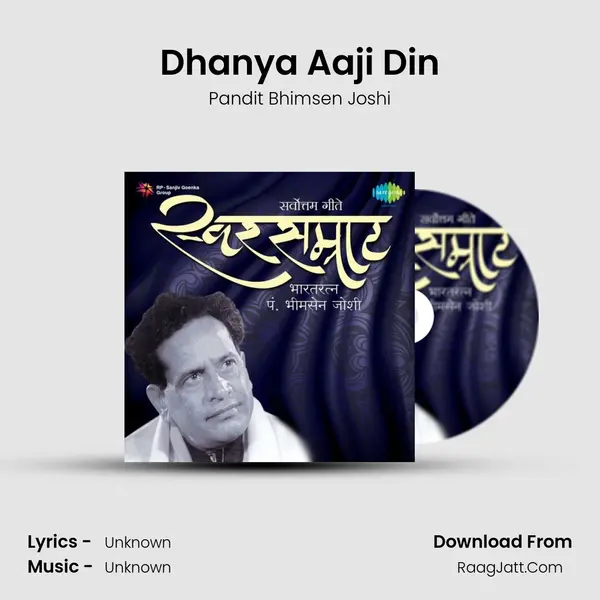 Dhanya Aaji Din Cover