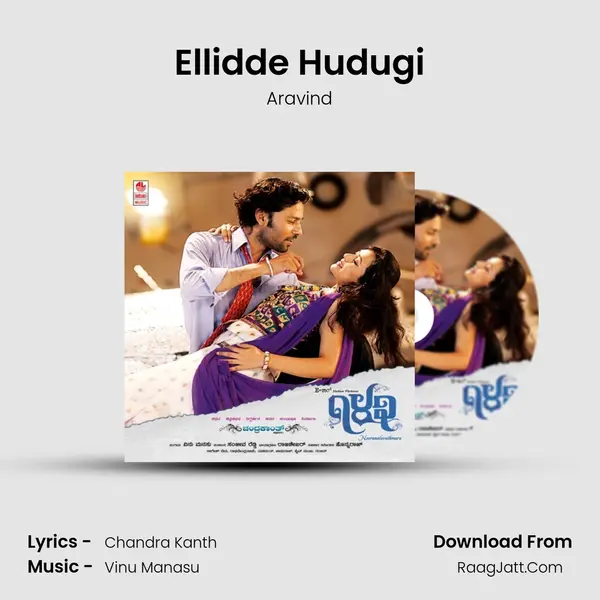 Ellidde Hudugi MP3 Song by Aravind Cover