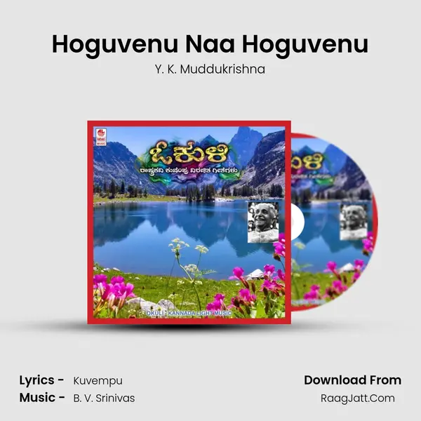 Hoguvenu Naa Hoguvenu MP3 Song by Y. K. Muddukrishna Cover