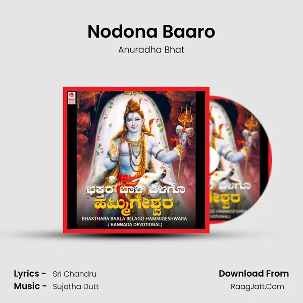 Nodona Baaro MP3 Song by Anuradha Bhat Cover