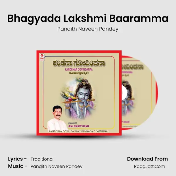 Bhagyada Lakshmi Baaramma MP3 Song by Pandith Naveen Pandey Cover