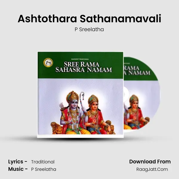 Ashtothara Sathanamavali MP3 Song by P Sreelatha Cover