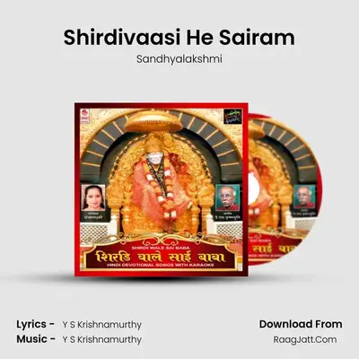 Shirdivaasi He Sairam MP3 Song by Sandhyalakshmi Cover
