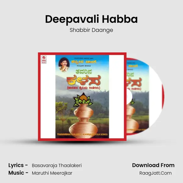 Deepavali Habba MP3 Song by Shabbir Daange Cover