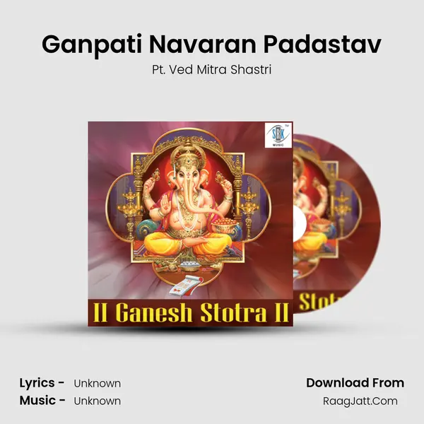 Ganpati Navaran Padastav mp3 song