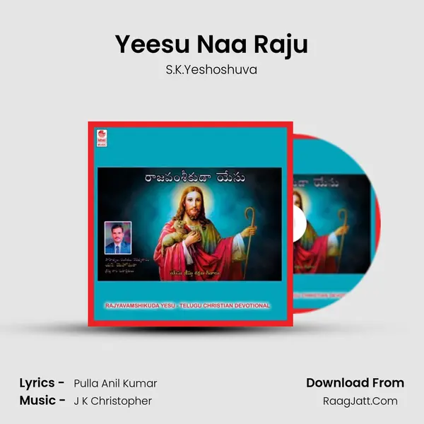 Yeesu Naa Raju MP3 Song by S.K.Yeshoshuva Cover