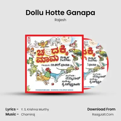 Dollu Hotte Ganapa MP3 Song by Rajesh Cover