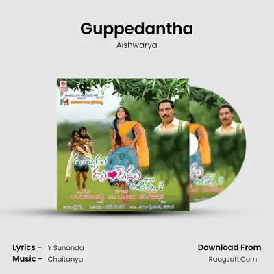 Guppedantha MP3 Song by Aishwarya Cover