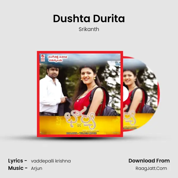 Dushta Durita MP3 Song by Srikanth Cover