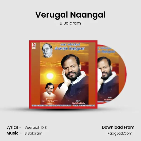 Verugal Naangal MP3 Song by B Balaram Cover