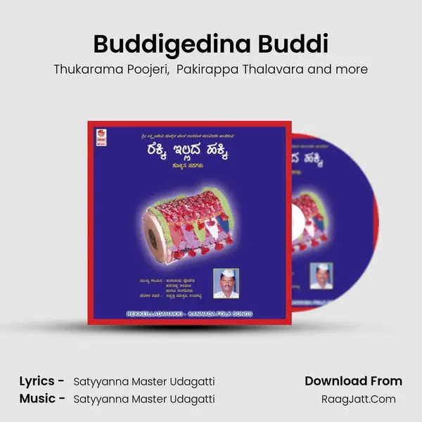 Buddigedina Buddi MP3 Song by Thukarama Poojeri Cover