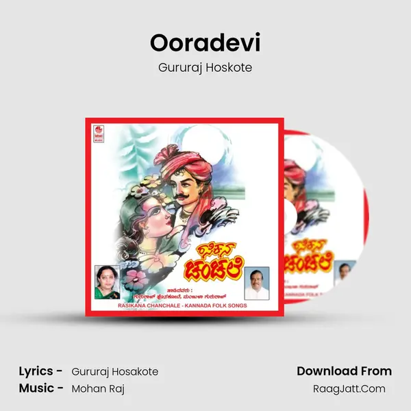 Ooradevi MP3 Song by Gururaj Hoskote Cover
