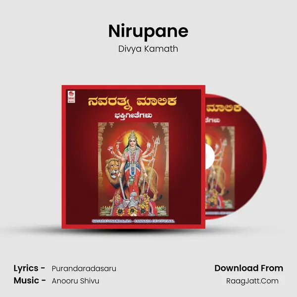 Nirupane MP3 Song by Divya Kamath Cover