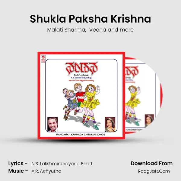 Shukla Paksha Krishna MP3 Song by Malati Sharma Cover