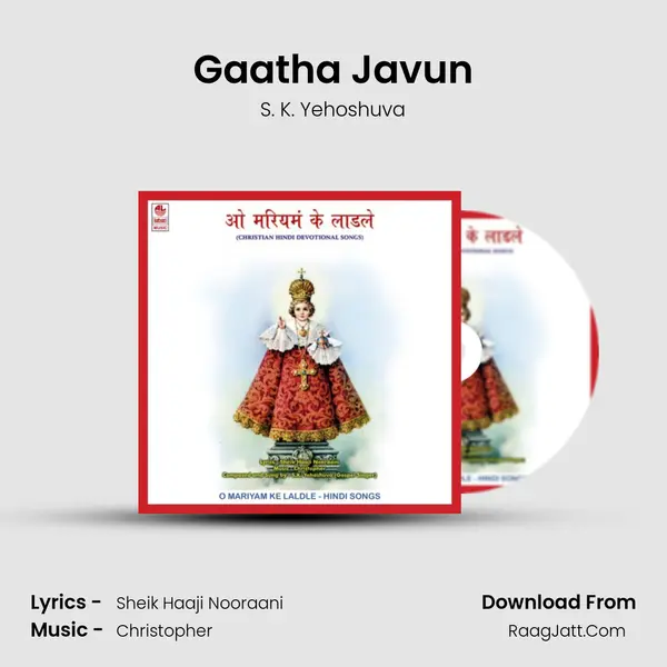 Gaatha Javun MP3 Song by S. K. Yehoshuva Cover