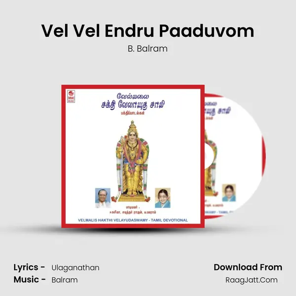 Vel Vel Endru Paaduvom MP3 Song by B. Balram Cover