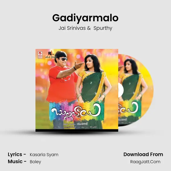 Gadiyarmalo MP3 Song by Jai Srinivas Cover