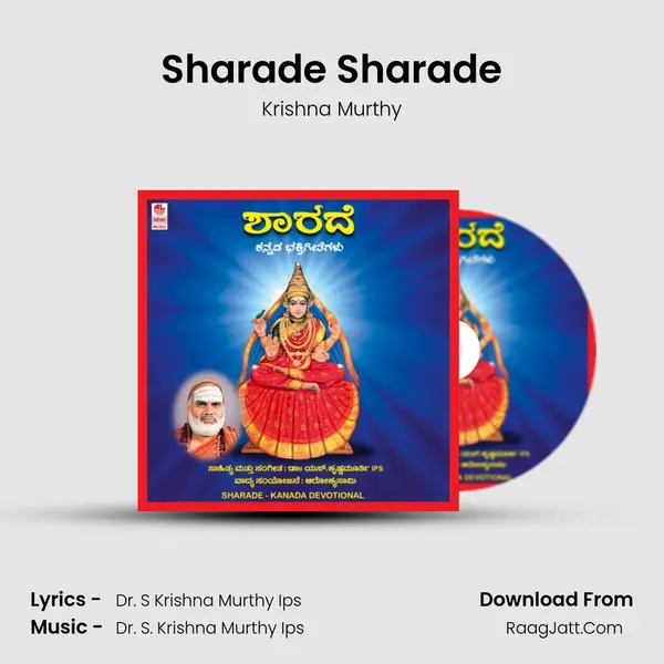 Sharade Sharade mp3 song