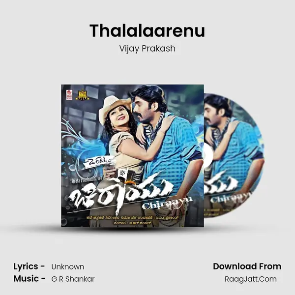 Thalalaarenu MP3 Song by Vijay Prakash Cover
