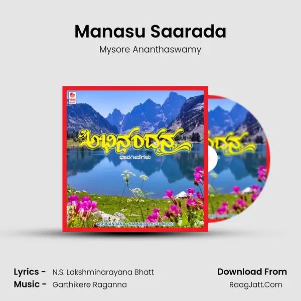 Manasu Saarada MP3 Song by Mysore Ananthaswamy Cover